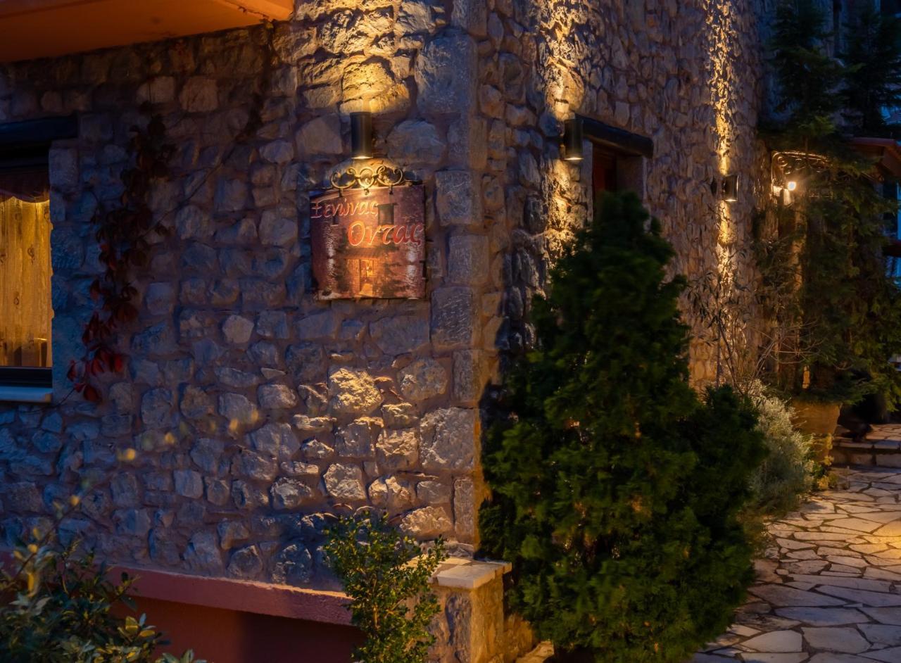 Ontas Guesthouse & Spa Arachova Exterior foto